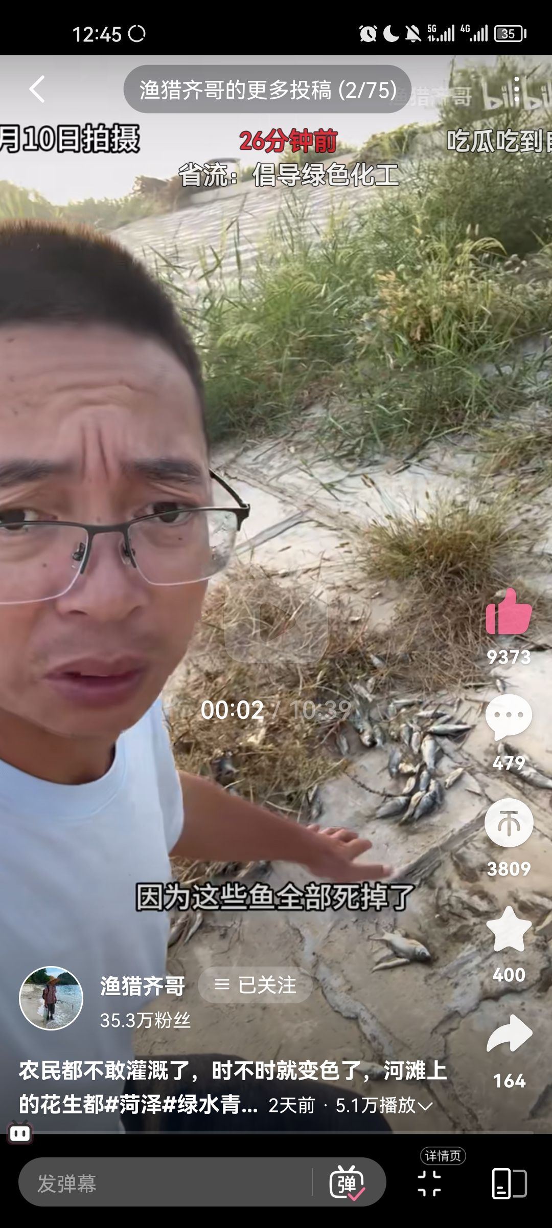 各位站长你们都买哪里的大米吃，看了b站，买米都选择 大米哪里买好