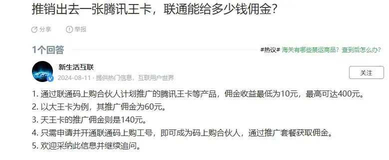 现在淘宝还能这么玩是吧 