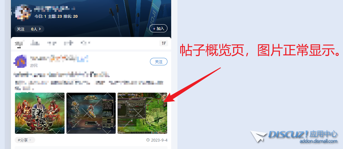 手机模板ppt幻灯片里面图片，无法正常显示。。 