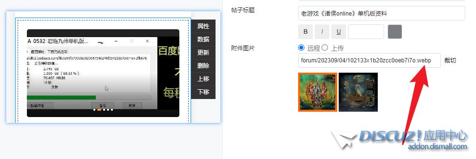 手机模板ppt幻灯片里面图片，无法正常显示。。 