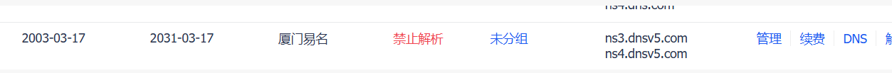 2数字的cn米被封 数字“2”,数字