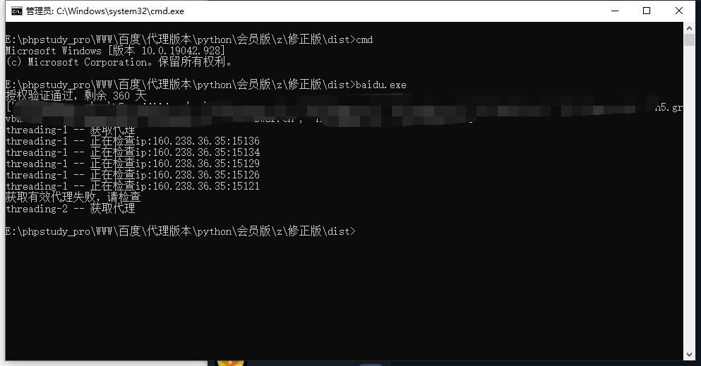 百度知道自动发帖 可引蜘蛛 提交百度蜘蛛