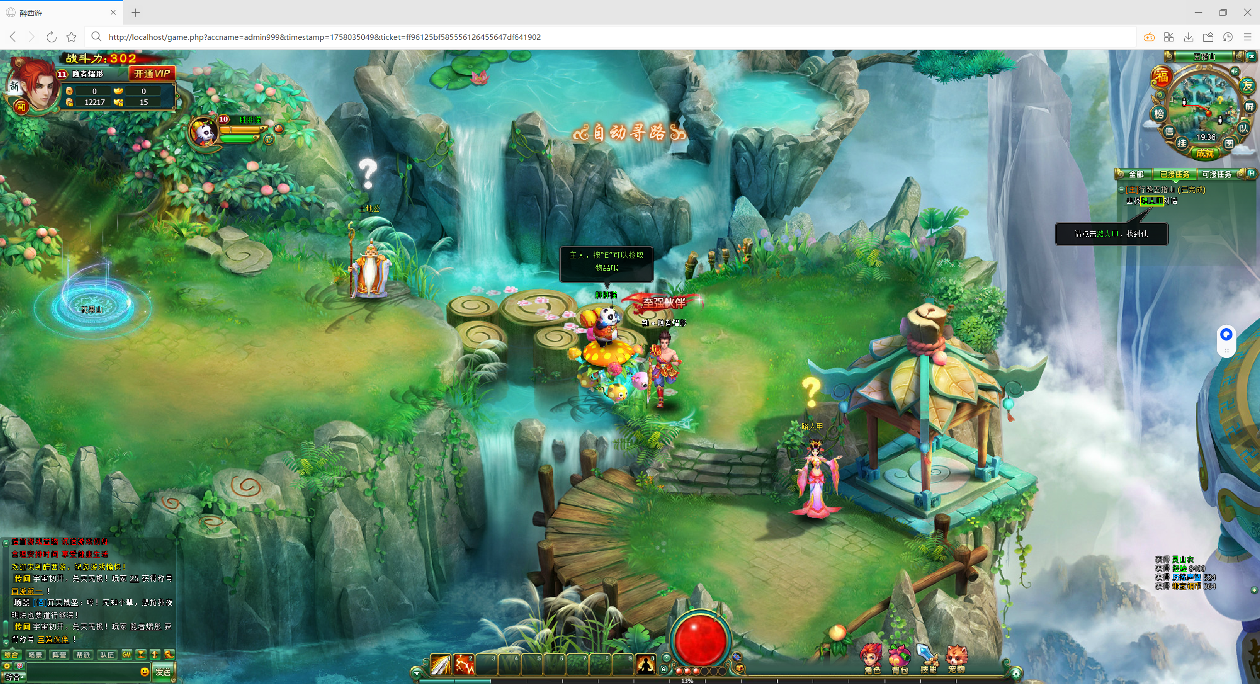 感觉还是以前的游戏好玩呀 