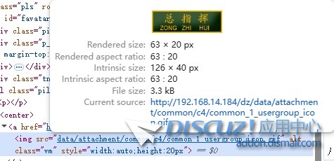 X5左侧信息栏用户组图标怎么设置为原图大小，现在被强制控制20高
New
 X5,大小,控制,强制,在被