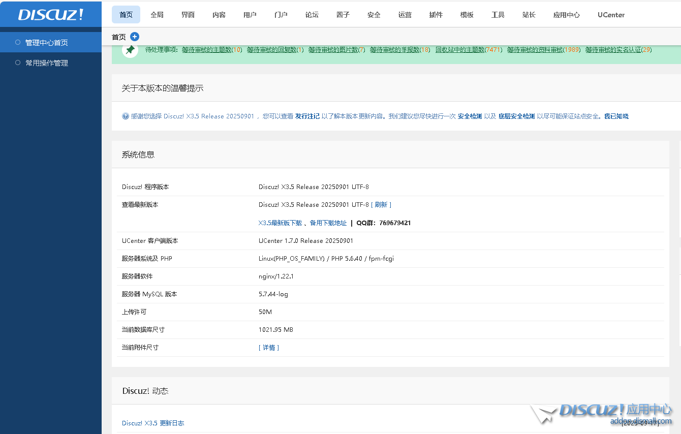 3.4S升级3.5测试成功！ 