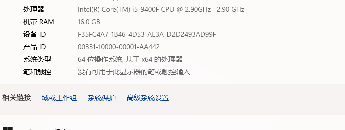 两千元台式机的性能相当于五千元的笔记本电脑，你同意吗？ 