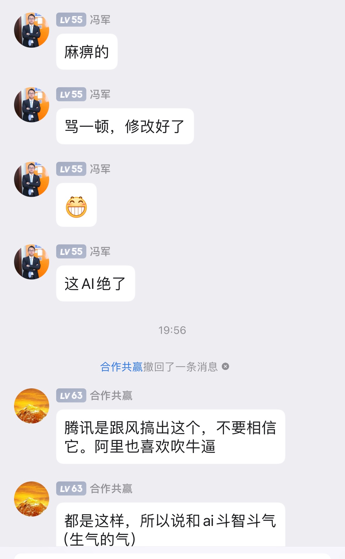 ai代码淘汰了新手程序员 ai写代码
