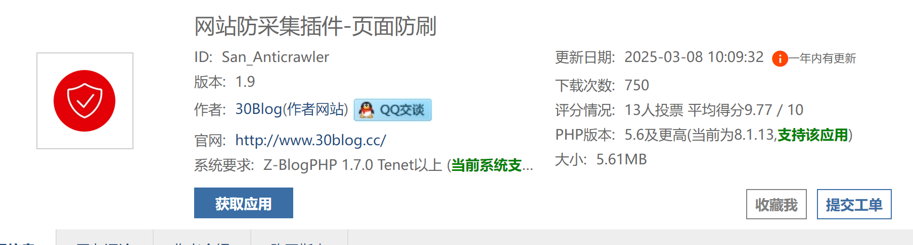 zb被假蜘蛛疯狂刷后台地址咋整 蜘蛛,疯狂,后台,地址,ip