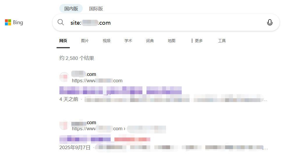 你们的资源站最近被必应拔毛没？我关注的几个站和我自己的站被拔的很干净 资源站,必应,关注,几个,自己的