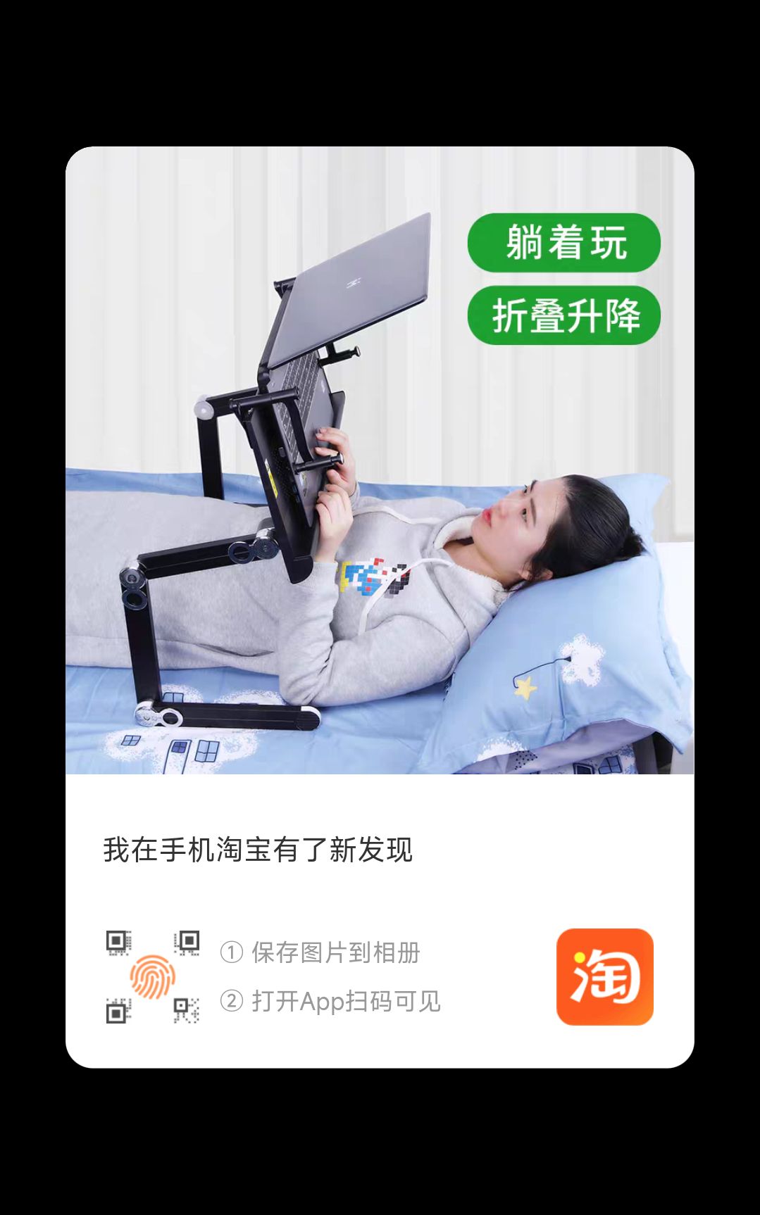 有人用过这种床上办公的电脑折叠支架吗？天气冷了，需要床上被窝里办公 床上,办公,有人,窝里,需要