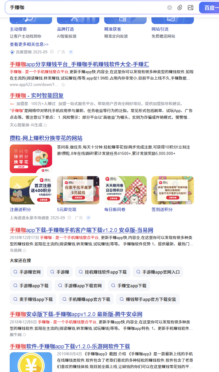 这种站，这种域名，还有人要吗 这个域名