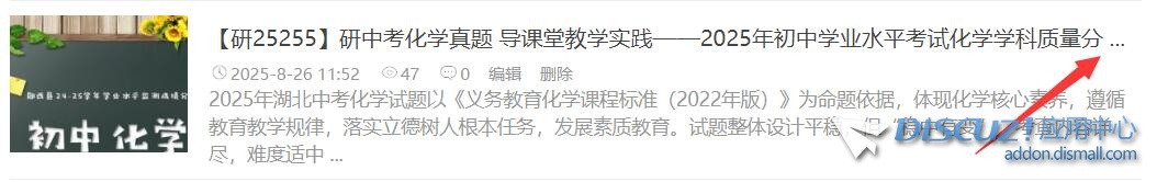 升级3.5版本后，门户文章列表页和文章详情页的文章标题不换行显示了，只显示一行，一行显示不完的后面直接用省略号代替了，请问在哪里设置？ 显示,文章,一行,标题,换行