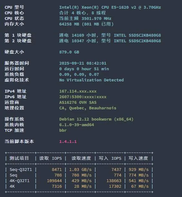 带免税号出OVH IE区加拿大机房独服 KS-LE-C 2X480G SSD 64G内存中奖 sec,10G,独服,内存,1G