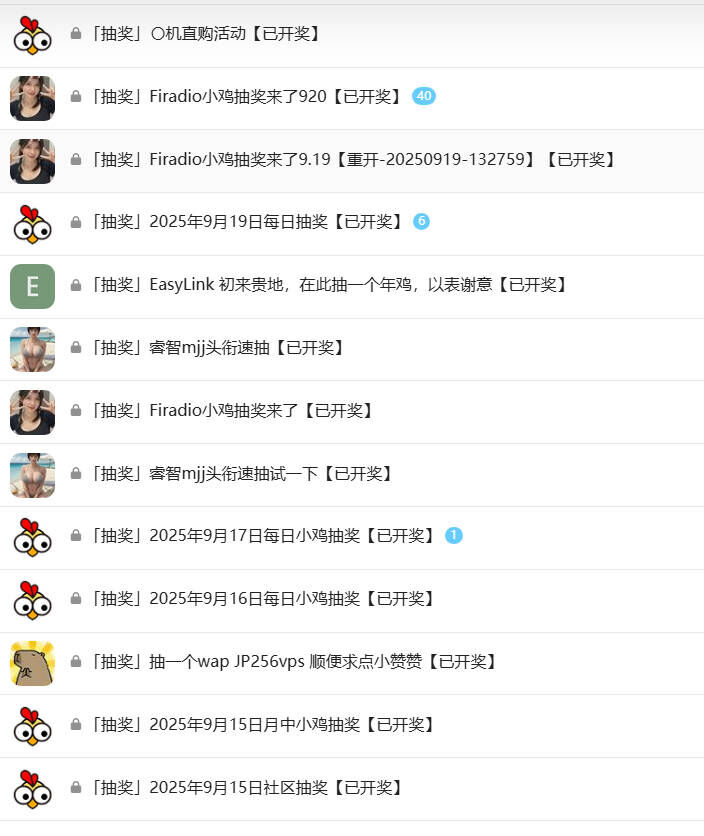 VPS香港新加坡洛杉矶荷兰免费送，不定时抽奖 便宜新加坡vps,定时,VPS,新加坡,洛杉矶