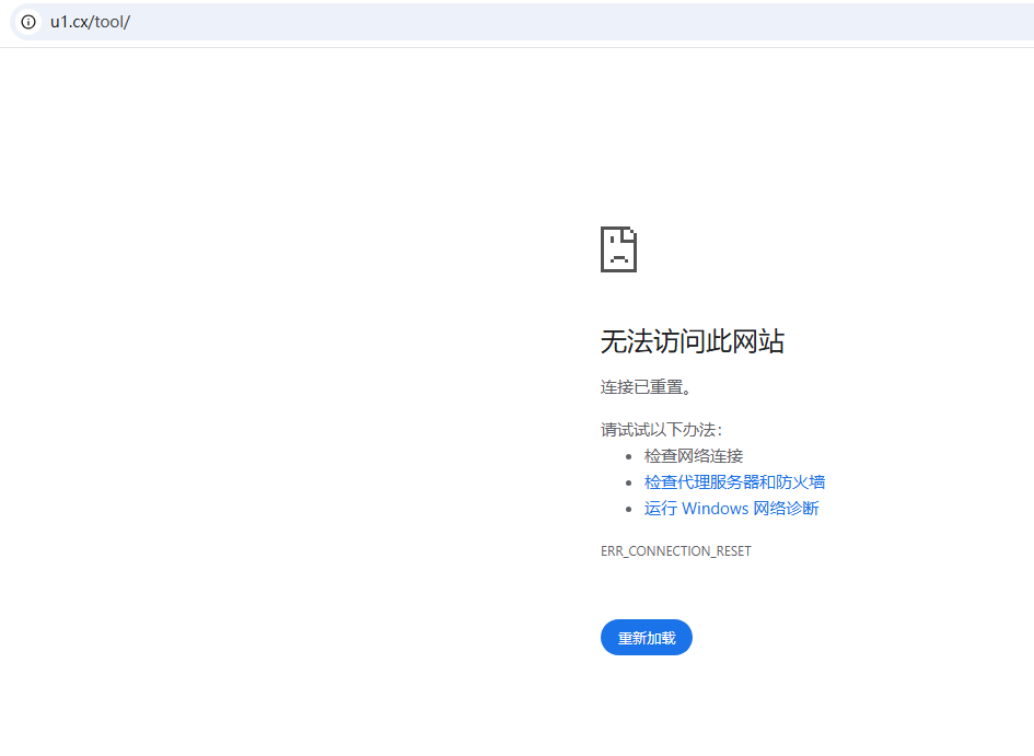 我也分享个站长工具，whois查询非常牛 域名,查询,站长,工具,whois