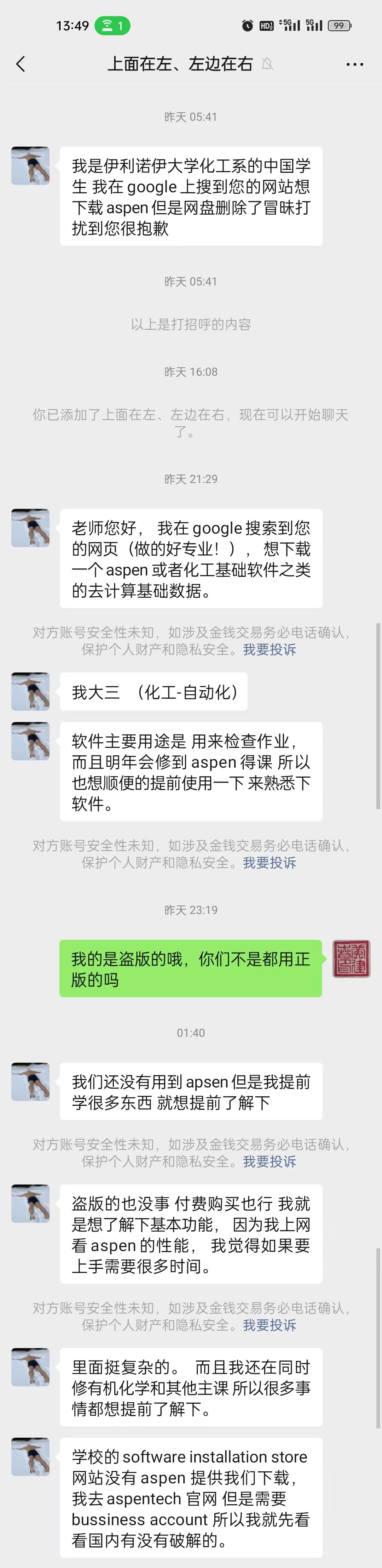 突然发现我的网站走向全世界了！ 网站突然消失