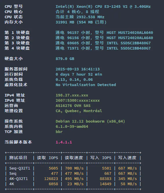 带免税号出OVH IE KS-LE 2X480GSSD+2X2THDD 32G内存G口三中奖绝版独服 免税号是什么,免税账号,免税平台,免税编号查询