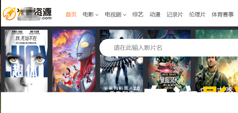 这种资源站是怎么赚钱的啊。都是免费采集 资源站赚钱吗,资源站怎么做