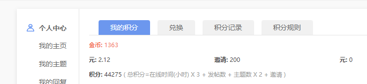 啊？？这个站居然还能上个榜？？ 这个,居然,还能,上个,91764https