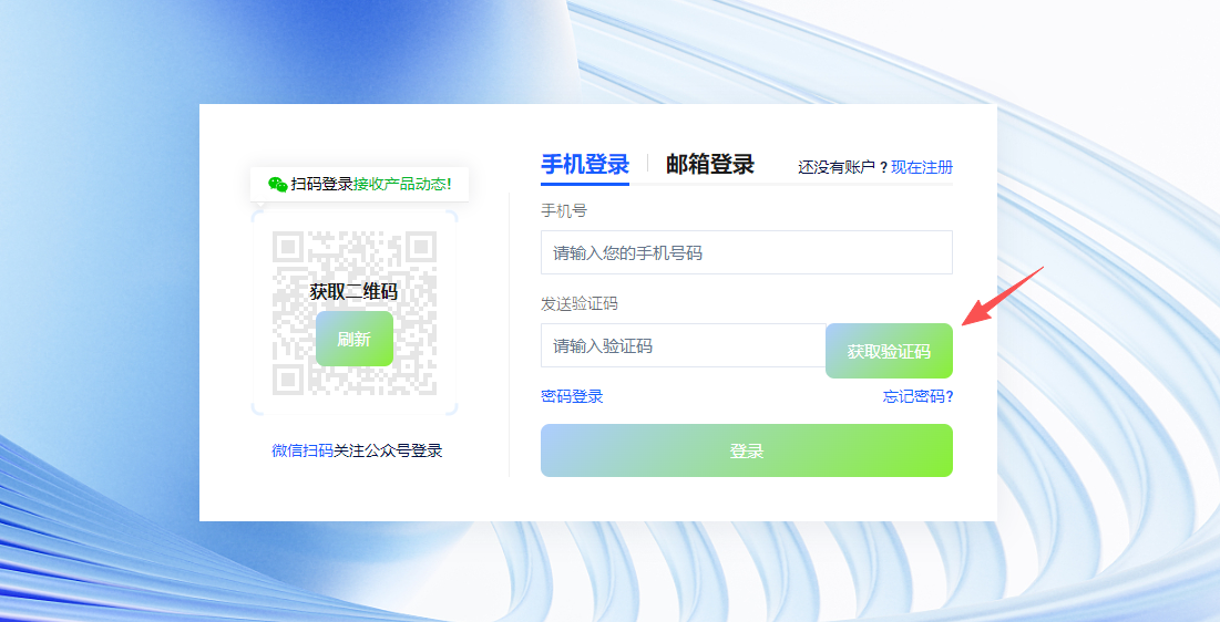 新上了2个地区的机器，你们要是有用会选择哪个 