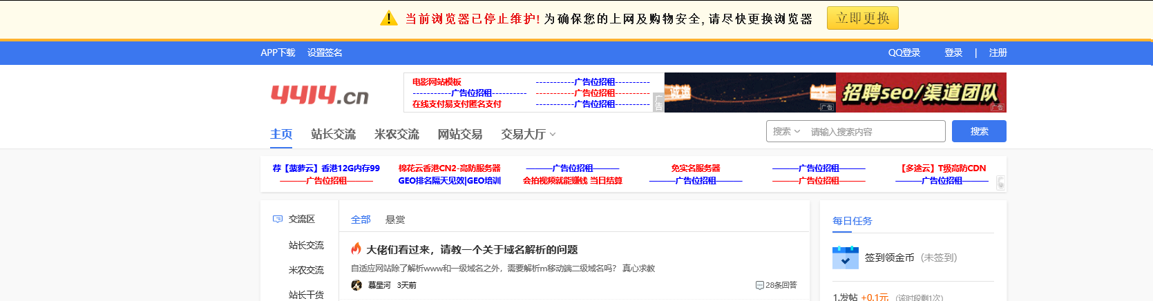 凭啥不给我跳大咪咪 凭啥,给我,跳大