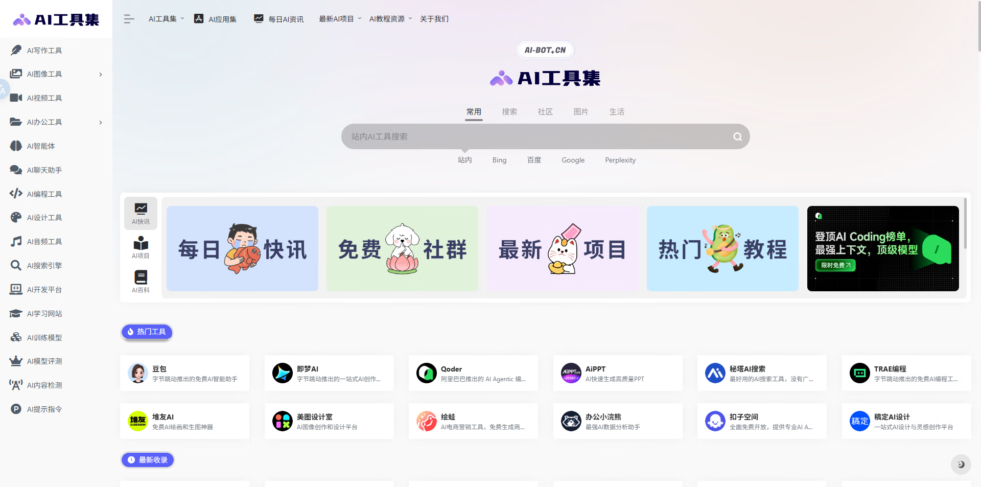 onenav一为导航优惠活动320/授权，加购240/个 one go导航,活动,加购,优惠
