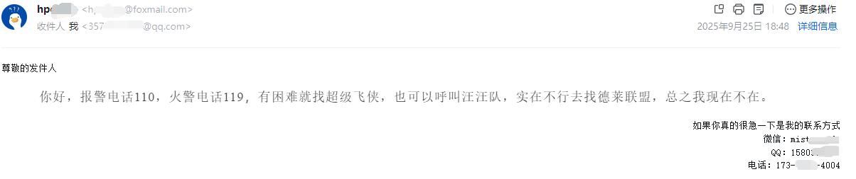 想不到我这个仅维持服务器费用的小站也被刷流量了 这个,维持,服务器,流量,小站