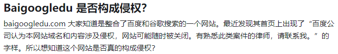 我决定要用自己开发的搜索了 