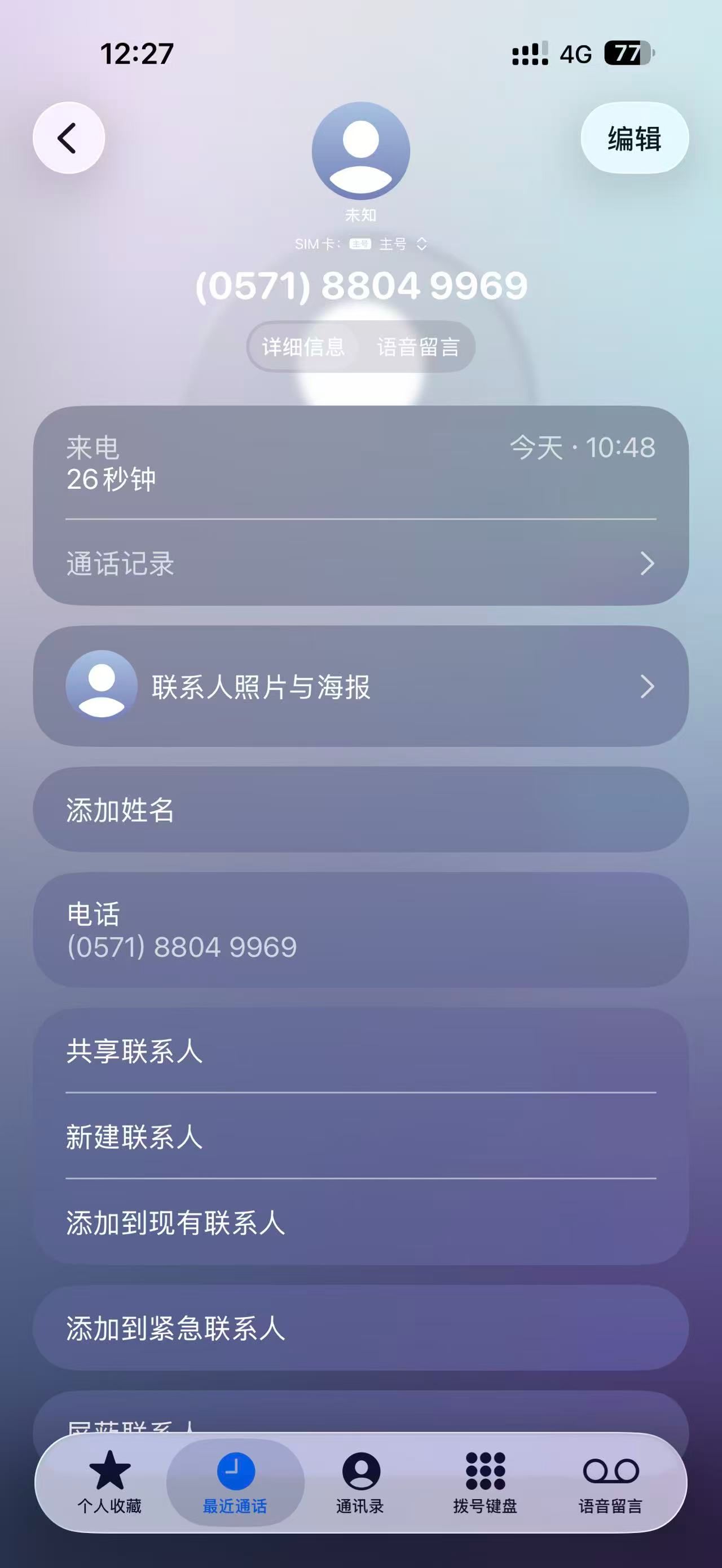 江苏BA速度真快 BA,速度,江苏,真快