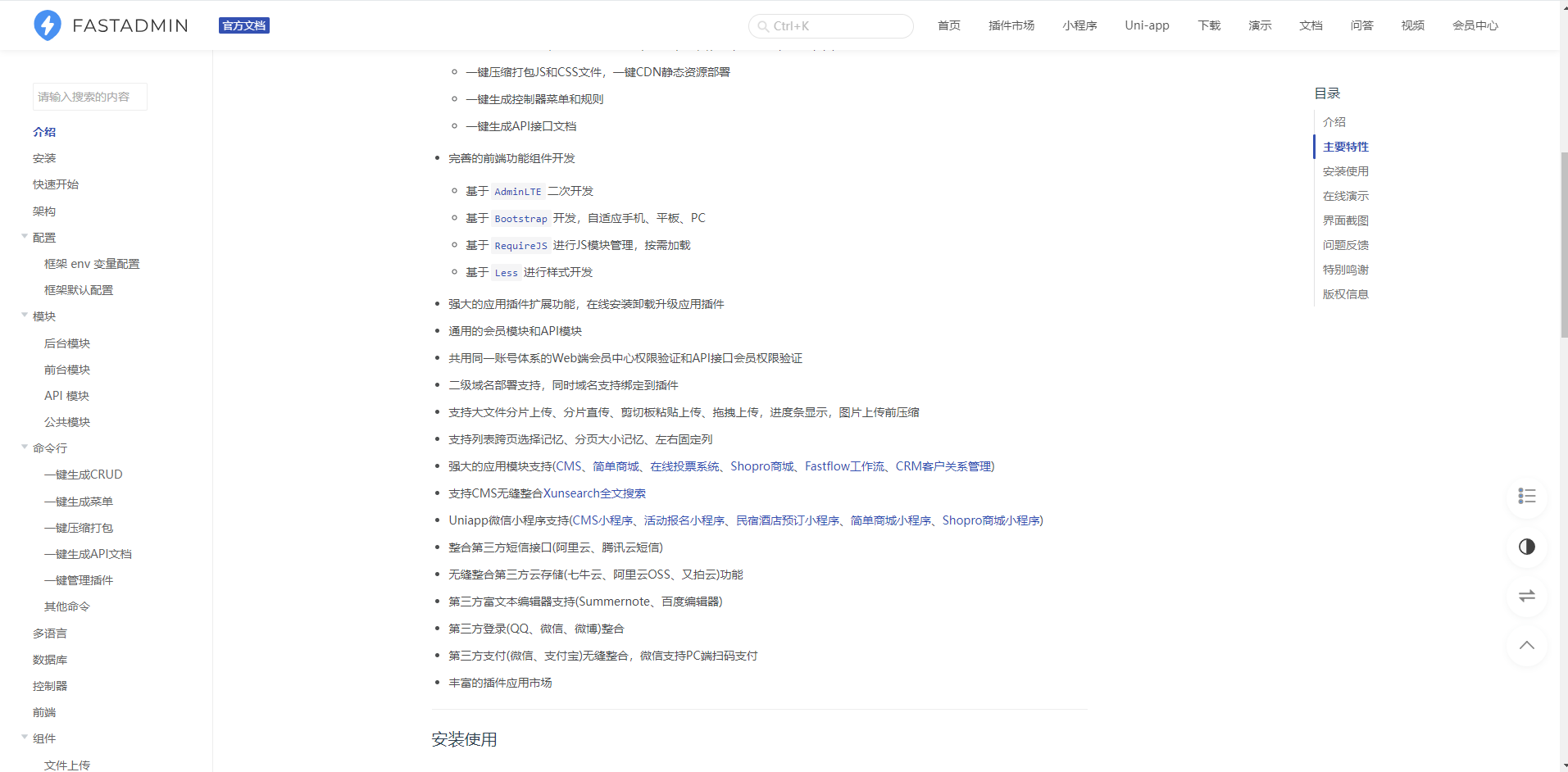 文档系统用的是哪个CMS 文档操作系统,系统功能文档