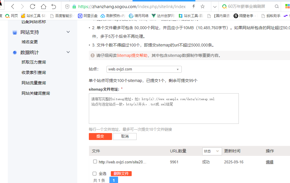 甩两个搜狗地图域名，自己拿去玩 搜狗地图网址,搜狗地图官网,搜狗地图app