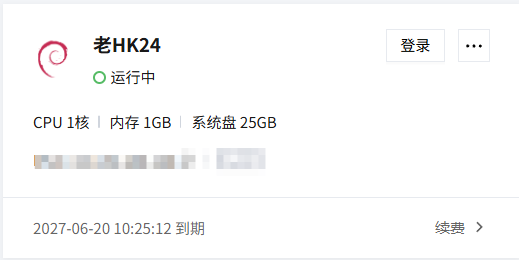 出腾讯云上海无忧125+老香港24，四年轻友 