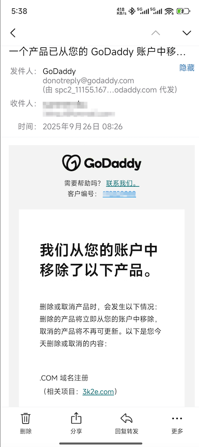 【被骗了】在nodeseek购买坛友十年域名被骗 node论坛,nodered论坛,域名,帐户,十年