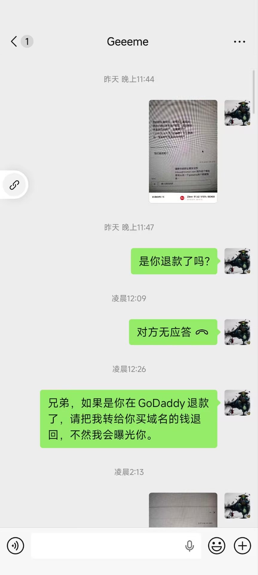 【被骗了】在nodeseek购买坛友十年域名被骗 node论坛,nodered论坛,域名,帐户,十年