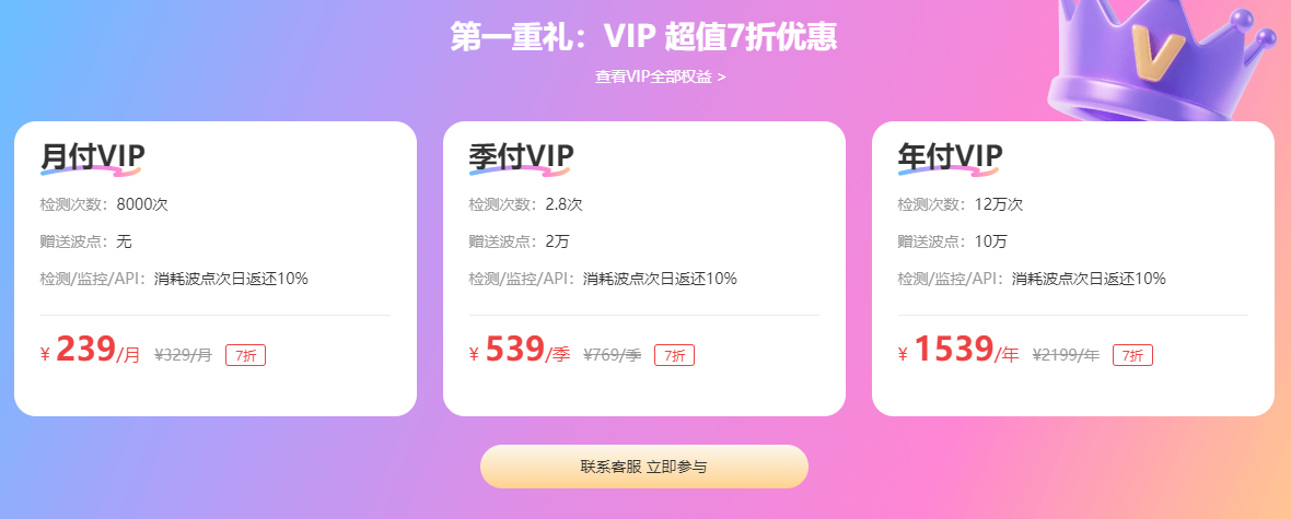 BOCE平台倾情推出国庆三重礼活动 