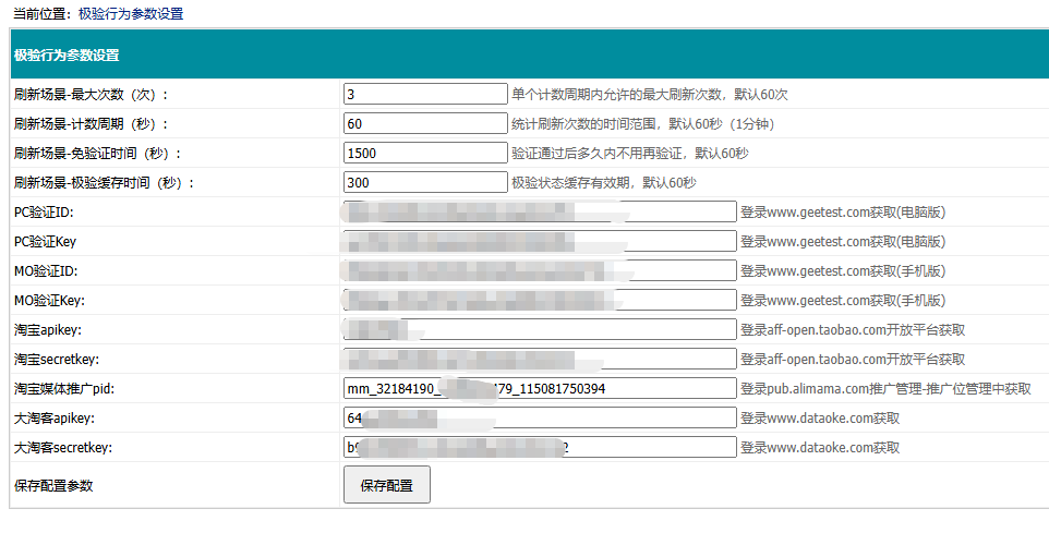 你比从前优秀－帝国CMS8.0正式版开源发布 帝国cms官网,帝国cms phpcms
