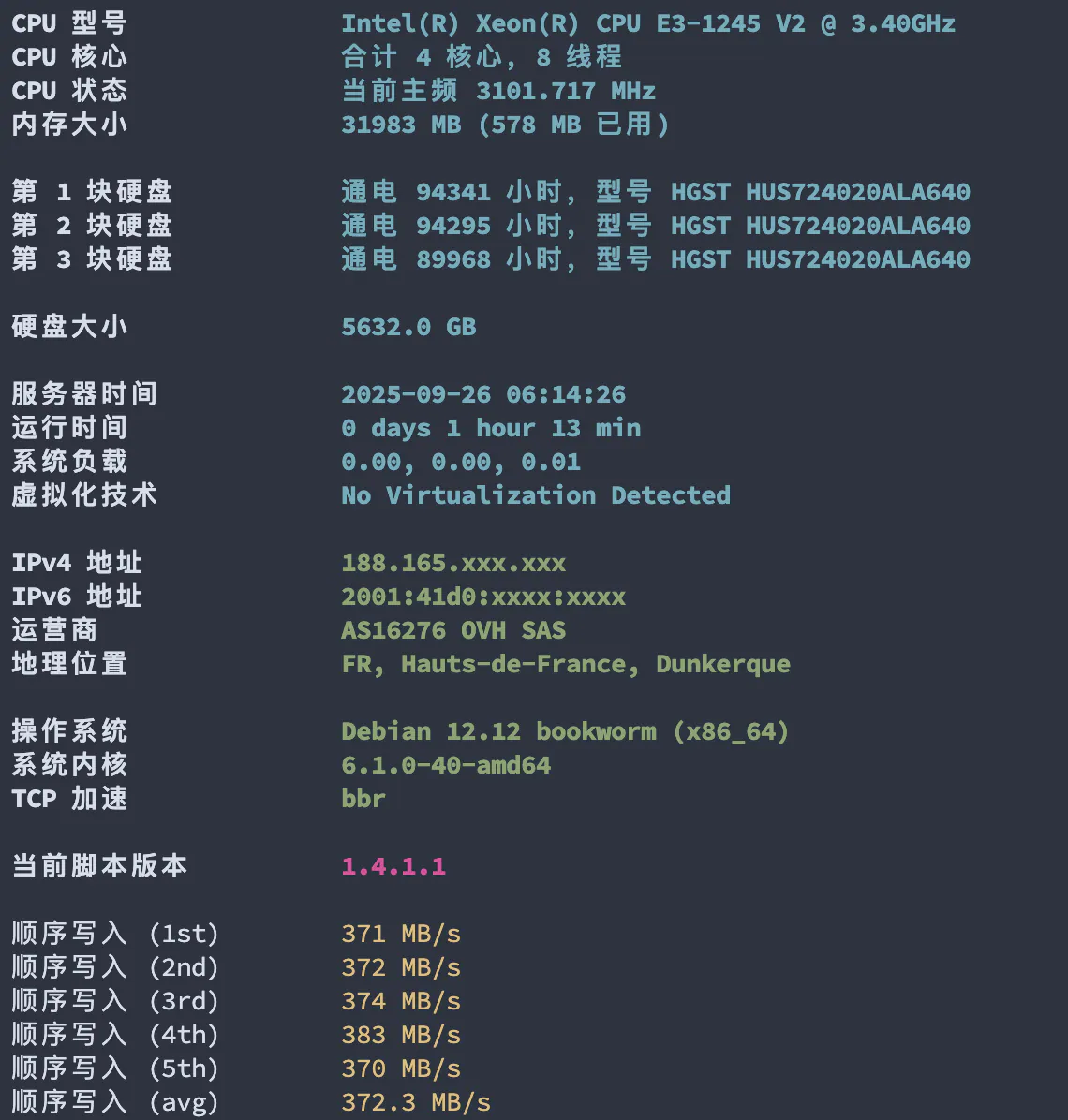 带免税号出OVH CA区法国KS-LE-A 3X2THDD 32G内存 G口 全中奖独服 法国免税额度,法国 免税店,法国免税集团
