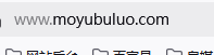 墨鱼部落格 倒闭了？ 