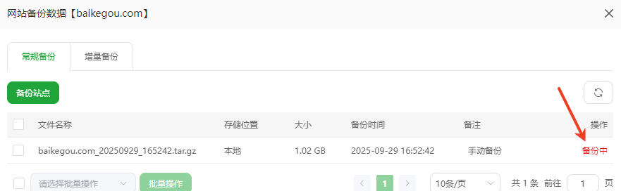 百万数据 谁要 我发你们 