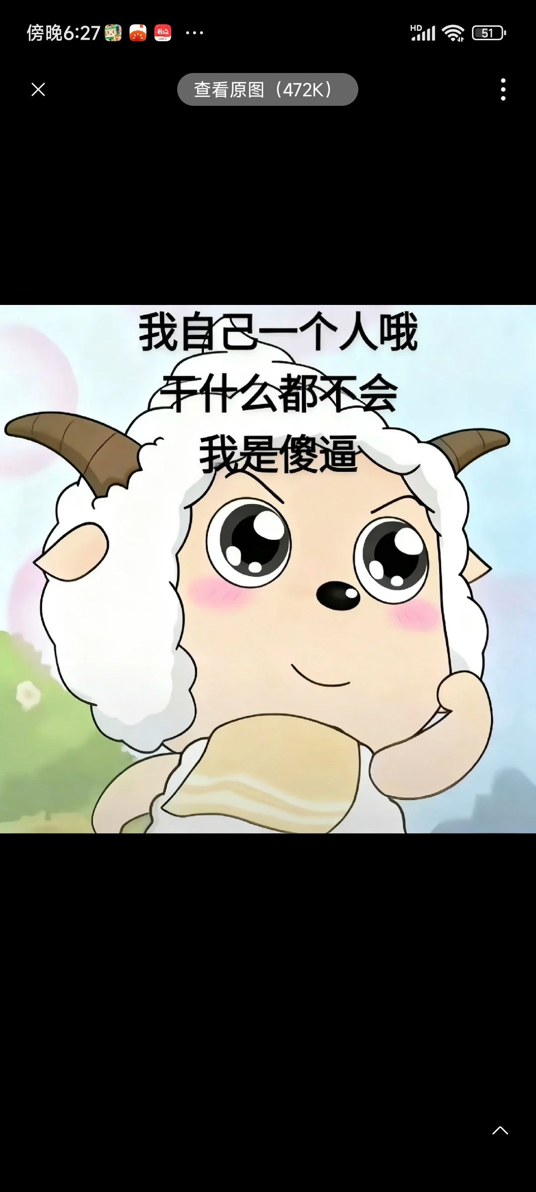 如今刷到好多这种视频！说自己一个人如何如何…… 