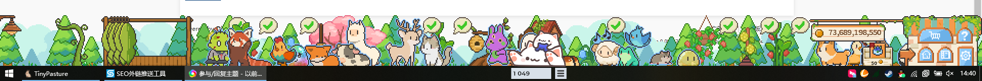 以前淘宝大佬的桌面宠物。忽然之间给文韵坊阅读网也增加了 宠物,文章,文韵坊,附加,以前