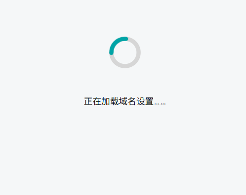 godaddy的域名解析管理进不去了吗？ godaddy域名查询