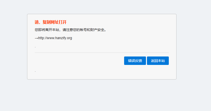 还有多少知道这个网站 还有一个网站