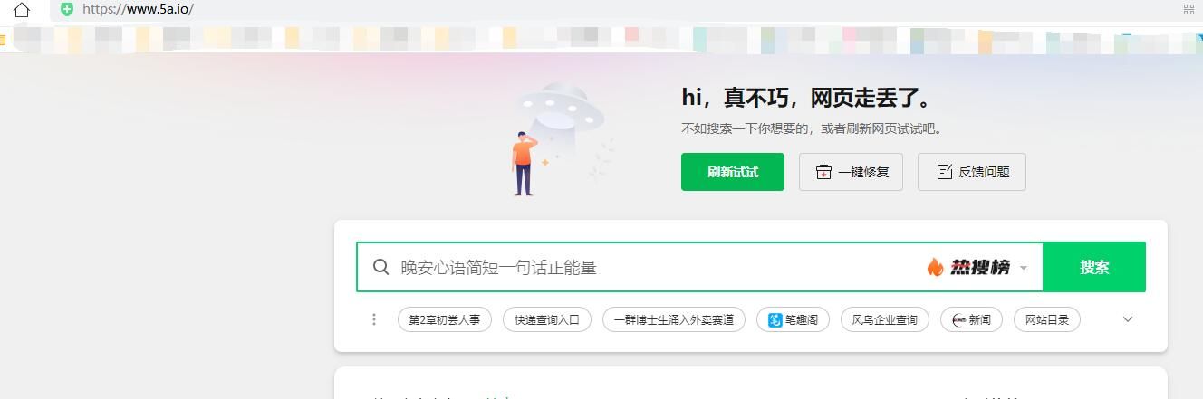 【收站 · 出站】合作共赢，机会别错过 收站,出站,合作,共赢,机会