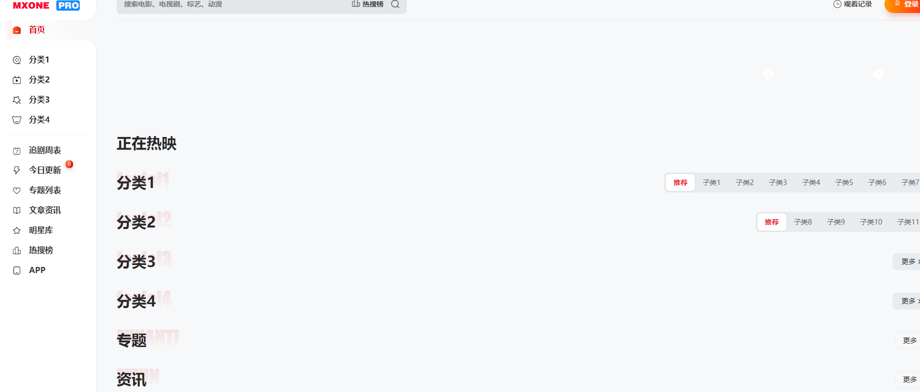 影视站长我回来了，闲置了2个月 影视站是啥,影视站赚钱吗,影视站是什么