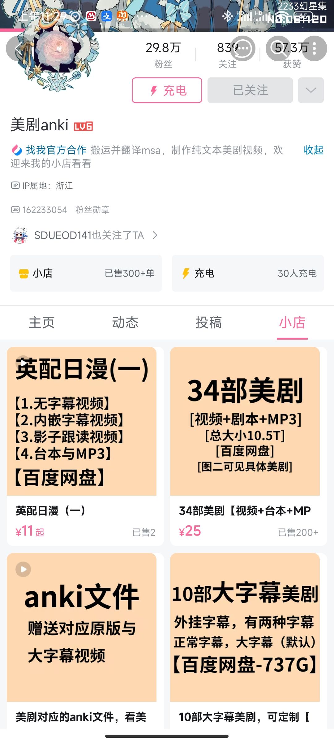 自媒体平台提供了很多盈利模式，中文流量也全部在自媒体平台上 媒体,平台,全部,流量,中文