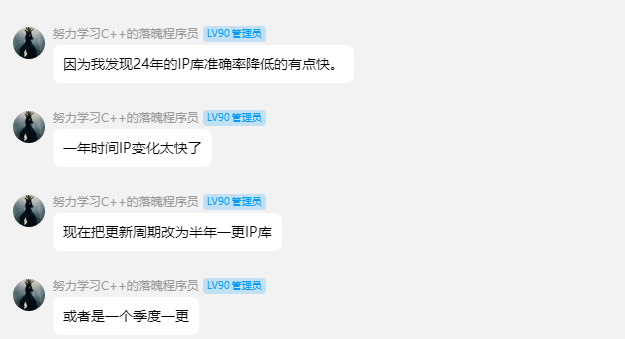 说一个事！关于宝塔面板的！你需谨慎设置！ 宝塔面板教程,宝塔面板 django