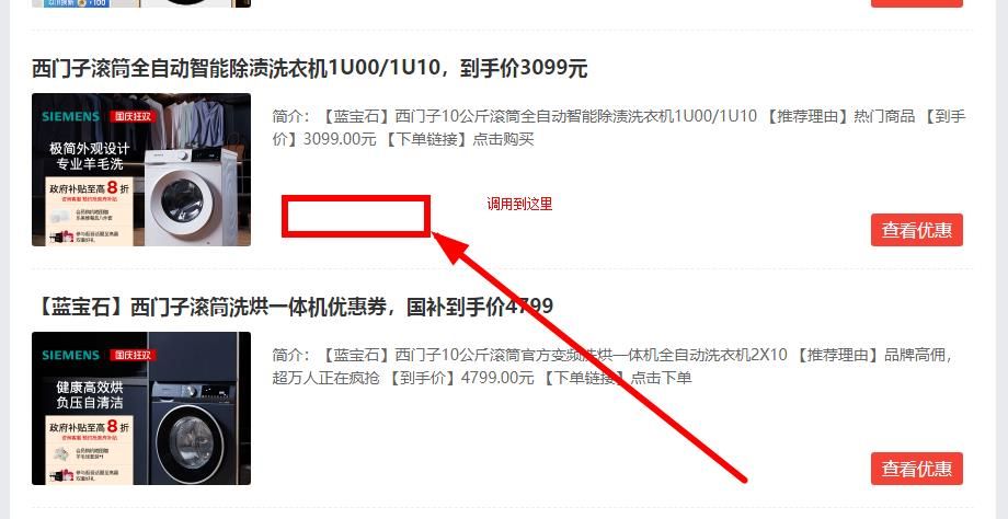 有谁知道怎么把内容页的一个变量调用到首页和栏目页 页面变量,一个,用到,首页