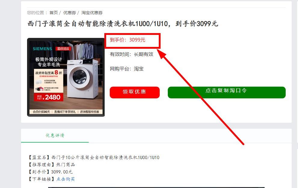 有谁知道怎么把内容页的一个变量调用到首页和栏目页 页面变量,一个,用到,首页