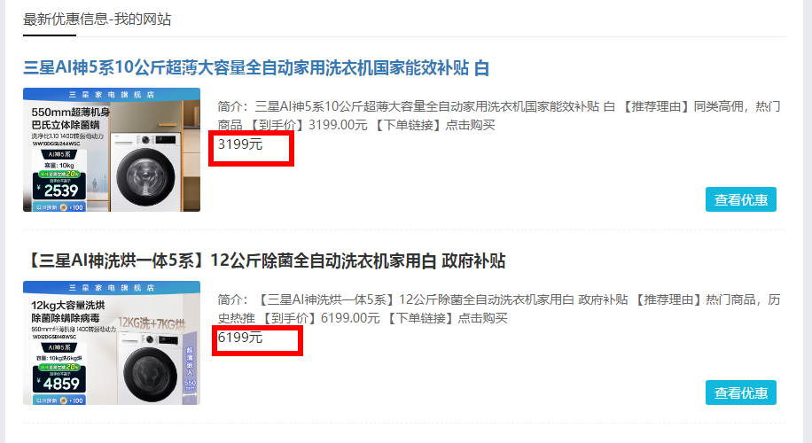 有谁知道怎么把内容页的一个变量调用到首页和栏目页 页面变量,一个,用到,首页